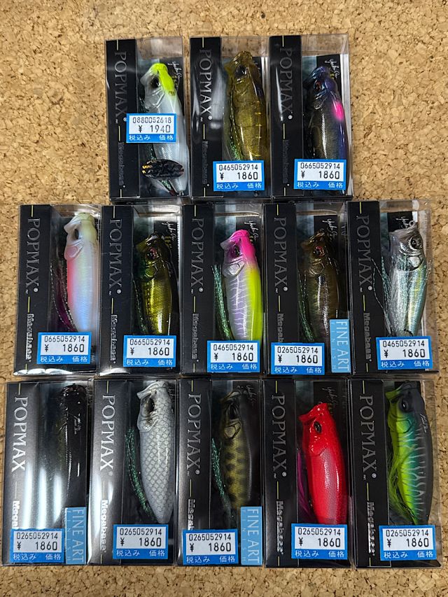 メガバス　POP-MAX　各色入荷！